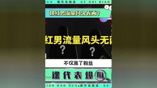 2022娱乐圈吃瓜名单