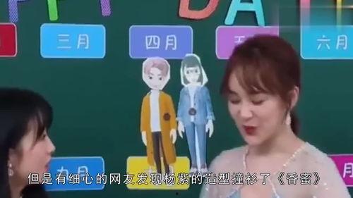 娱乐吃瓜直播什么时候有的