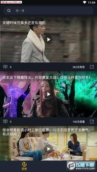 娱乐吃瓜喷子视频